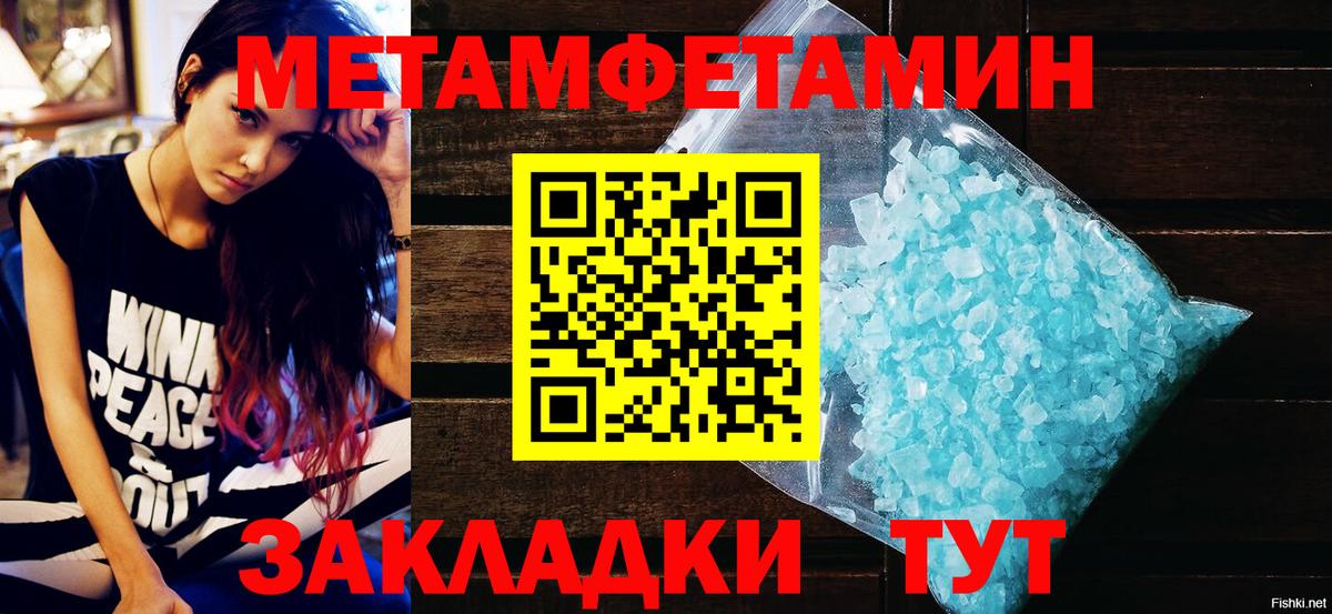Новотроицк  АМФЕТАМИН  hydra вход  АМФЕТАМИН VHQ  Вход с VPN  АМФ 