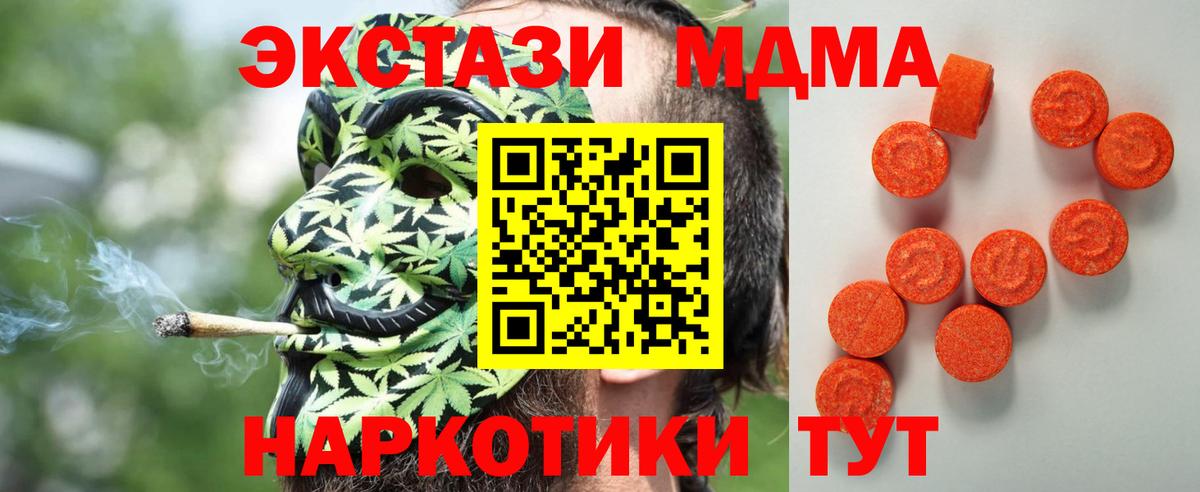ЭКСТАЗИ DUBAI Новотроицк