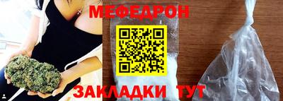 прущая мука Донской