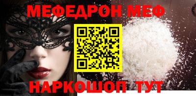 прущая мука Донской
