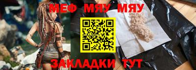 прущая мука Донской