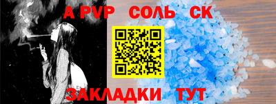 амфетамин Донецк