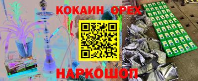 амфетамин Донецк