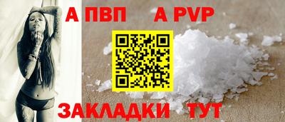 прущая мука Донской