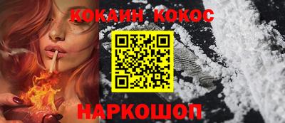 амфетамин Донецк