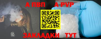 амфетамин Донецк