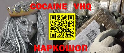прущая мука Донской