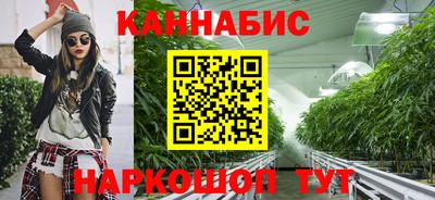 амфетамин Донецк