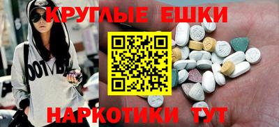 амфетамин Донецк