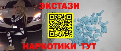 MDMA Premium VHQ Дубна