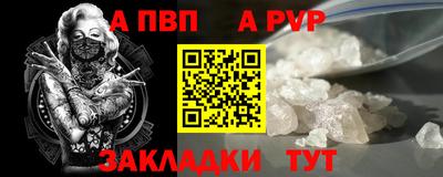 амфетамин Донецк
