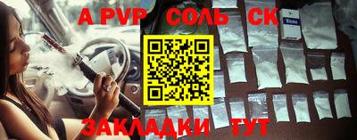 амфетамин Донецк