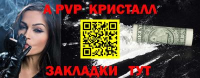 прущая мука Донской