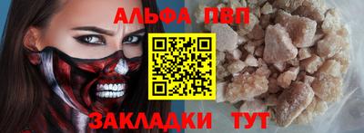 амфетамин Донецк