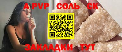 прущая мука Донской