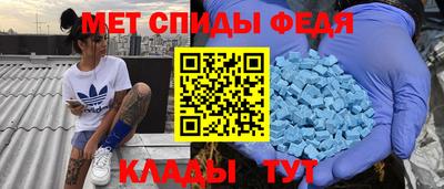 амфетамин Донецк