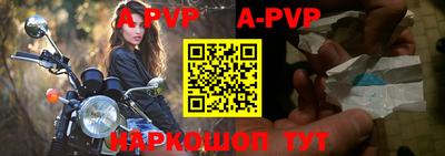 прущая мука Донской