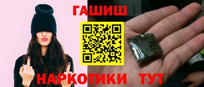 амфетамин Донецк