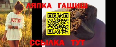 амфетамин Донецк