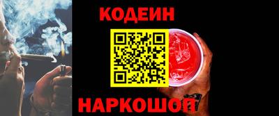 амфетамин Донецк
