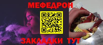 прущая мука Донской