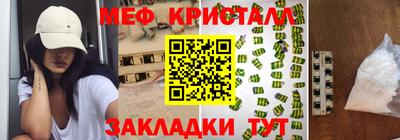 амфетамин Донецк