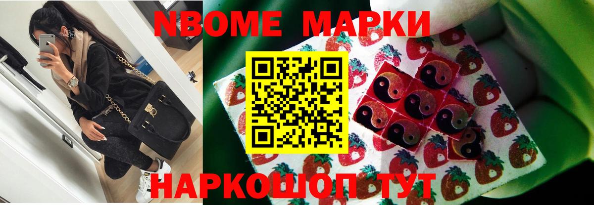 LSD-25 экстази ecstasy  Вход с VPN  Новотроицк 