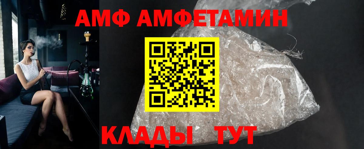 Первитин мет Новотроицк